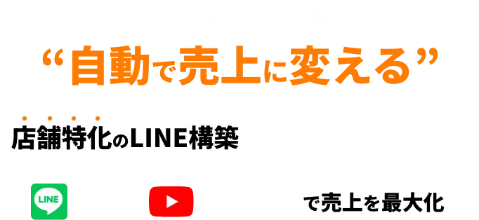 完全成功報酬型0円